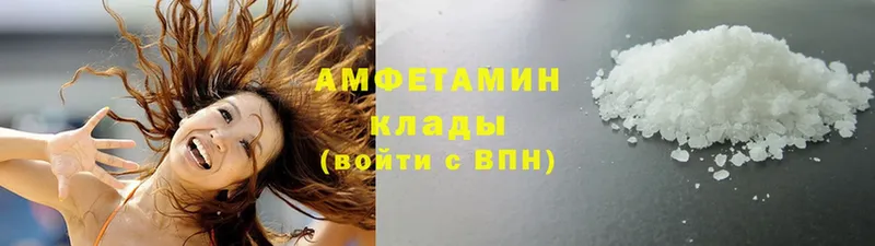 где можно купить наркотик  Камбарка  Amphetamine VHQ 