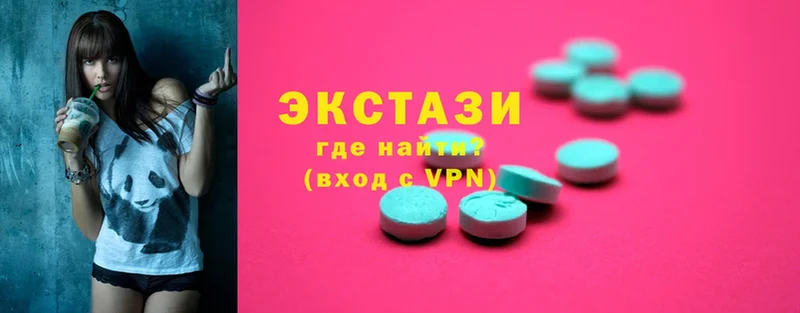 Ecstasy 280 MDMA  Камбарка 