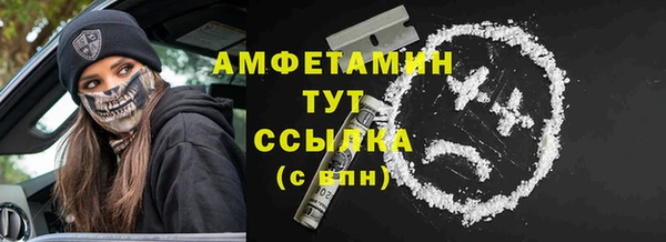 мефедрон VHQ Бугульма