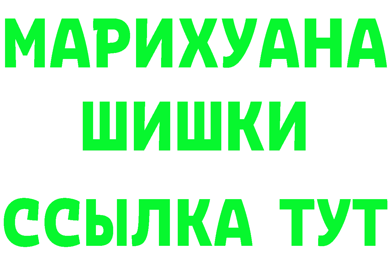 БУТИРАТ BDO 33% зеркало дарк нет hydra Камбарка